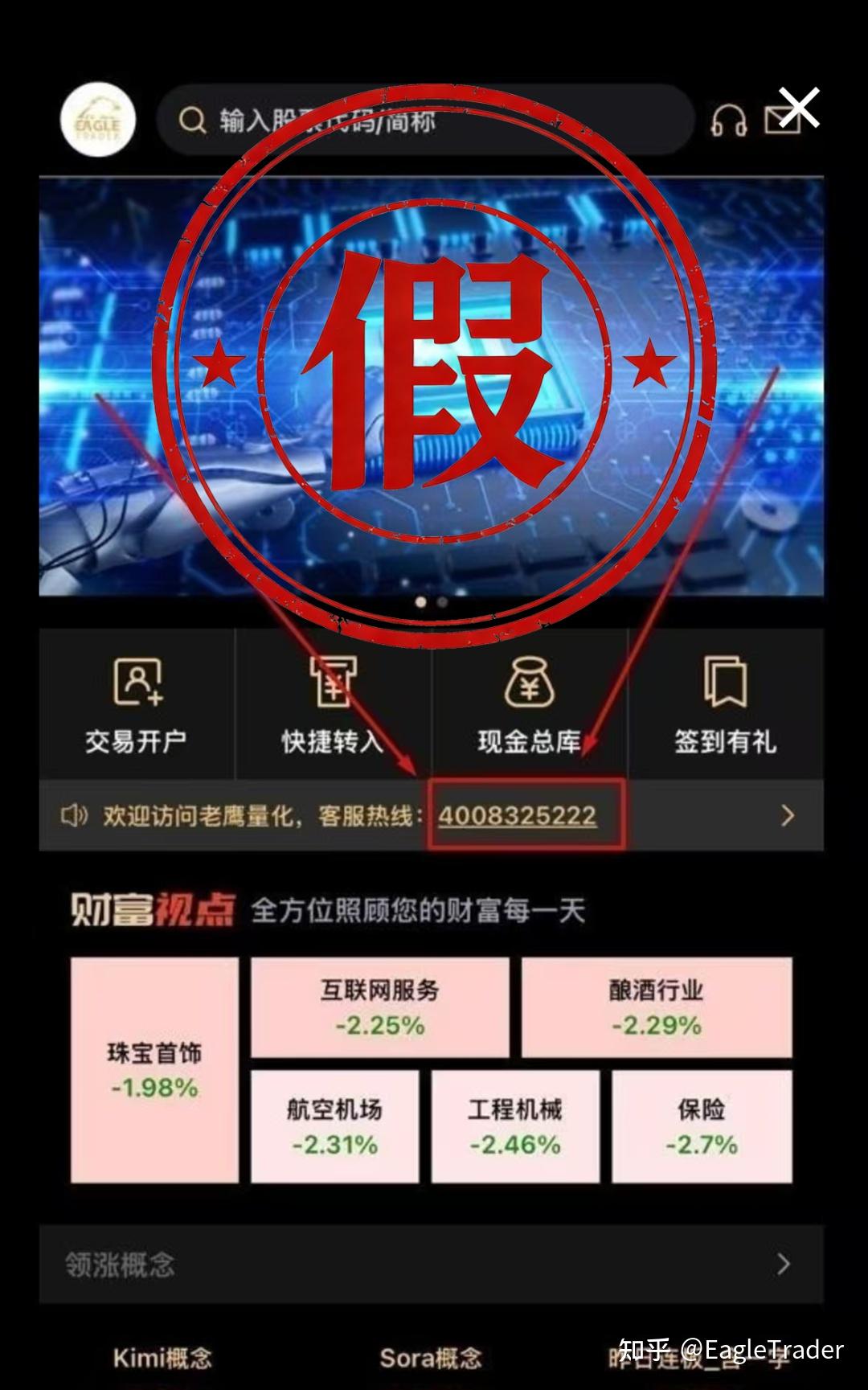 青岛贵金属交易平台